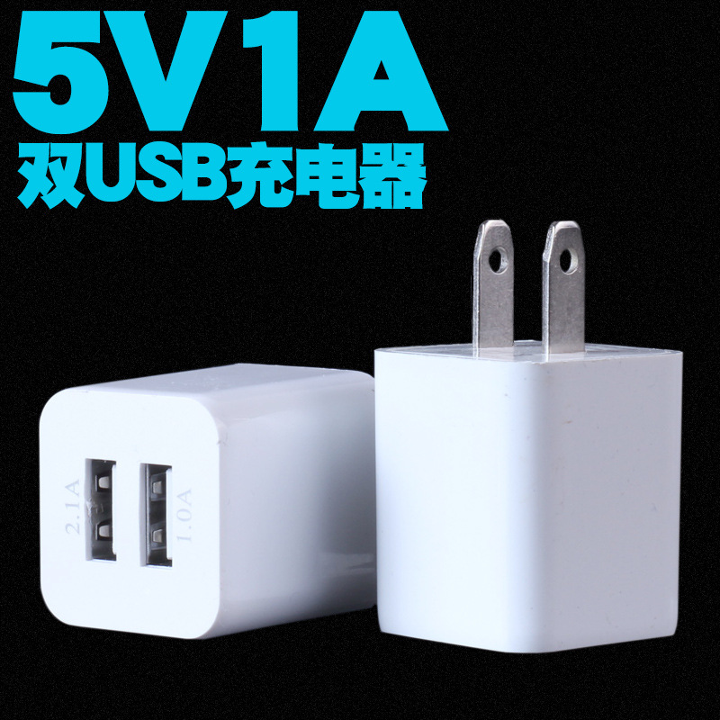 Dual USB Charger Large Green Dot Phone Charger 5V1A Dual Port Charging Head Power Adapter
