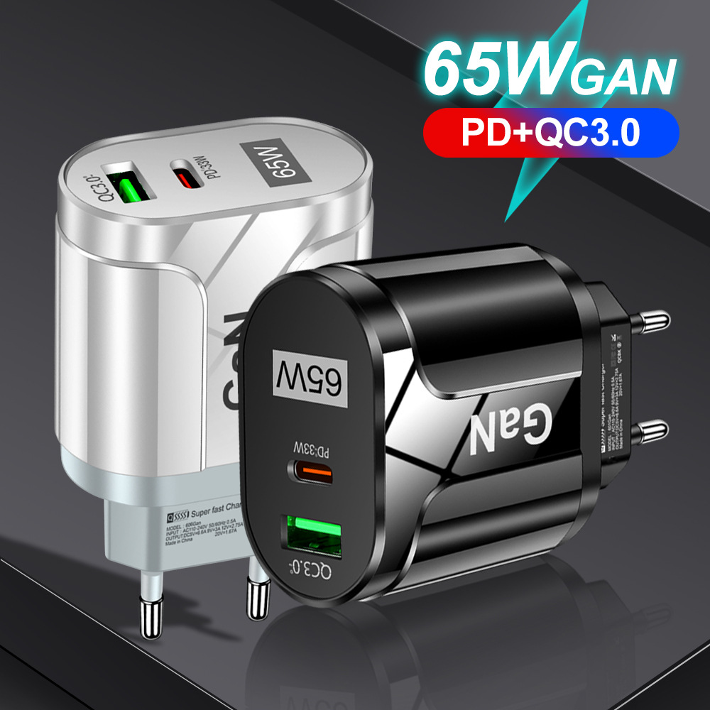 65W GaN charger PD fast charging phone charging head QC3.0 laptop GaN charging power supply