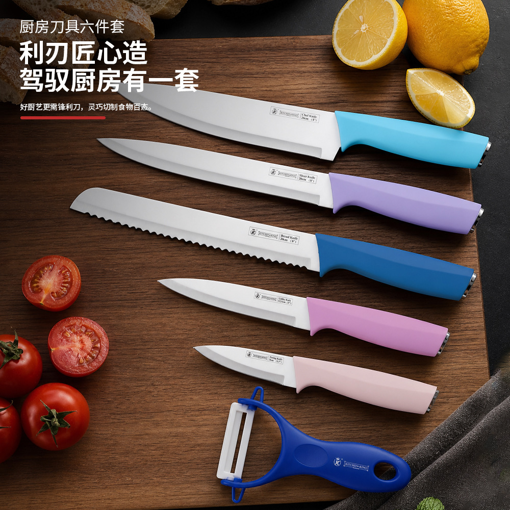 Jiakang Kitchen Knife Set Six-Piece Knife Macaron Color Chef Knife Fruit Knife Bread Knife Gift