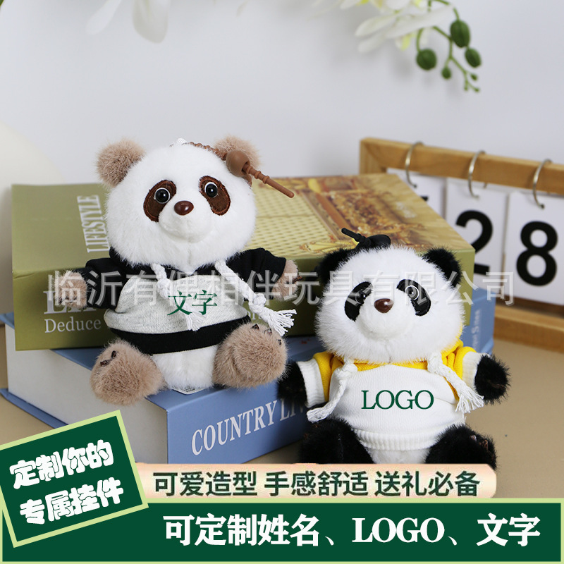 Panda pendant keychain backpack giant panda doll print name graduation gift engraved custom logo souvenir