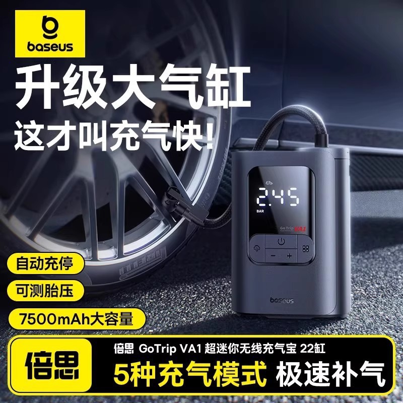 Baseus GoTrip VA1 Mini Wireless Inflator for Car Tire Pressure Supplement Electric Vehicle Car Air Pump