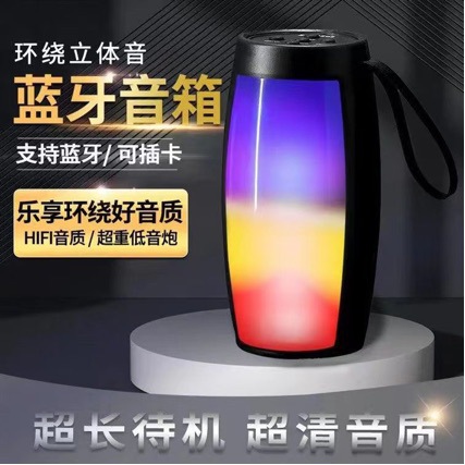 ZQS1202 colorful glowing Bluetooth speaker live streaming plug card gift 1201 mini audio