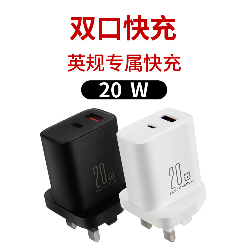 UK Apple Fast Charger PD20W Head Charging Head for Android Phone Adapter PD
