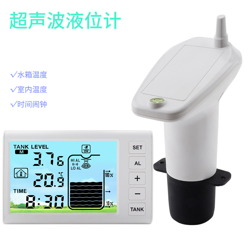 Ultrasonic Level Meter High Low Water Level Alarm Waterproof Outdoor Unit Electronic Digital Household Water Tank Water Tower Level Gauge