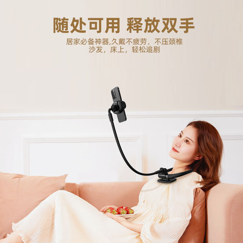 Outdoor Neck Hanging Phone Holder Lazy Multi-functional Live Streaming Bed Headboard Desktop Neck Strap Tripod Mount