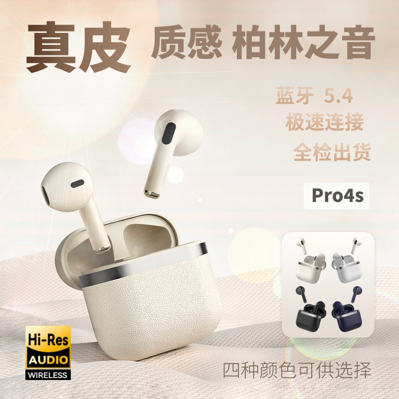 PRO4S Bluetooth Earphones Fourth Generation Leather Texture True Wireless Earphones Ultra-Long Battery Life Sports High Quality TWS