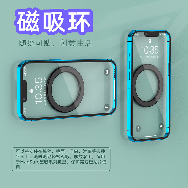 Magnetic ring wall sticker round magnetic ring magnetic phone holder magnetic sheet for Apple phone