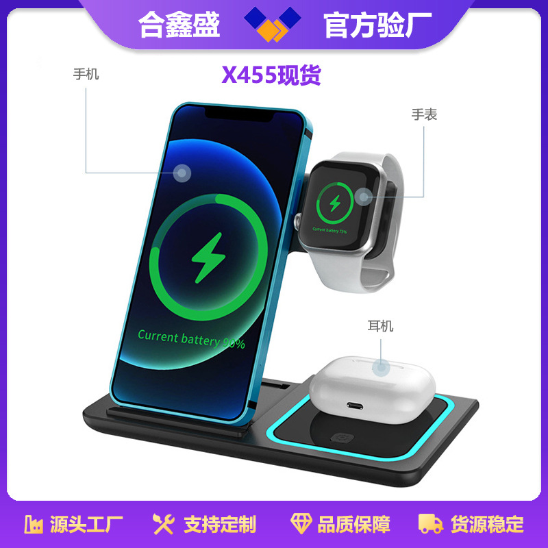 Three-in-one wireless charger phone stand compatible with Apple Watch Apple 7 charging dock fast magnetic charging