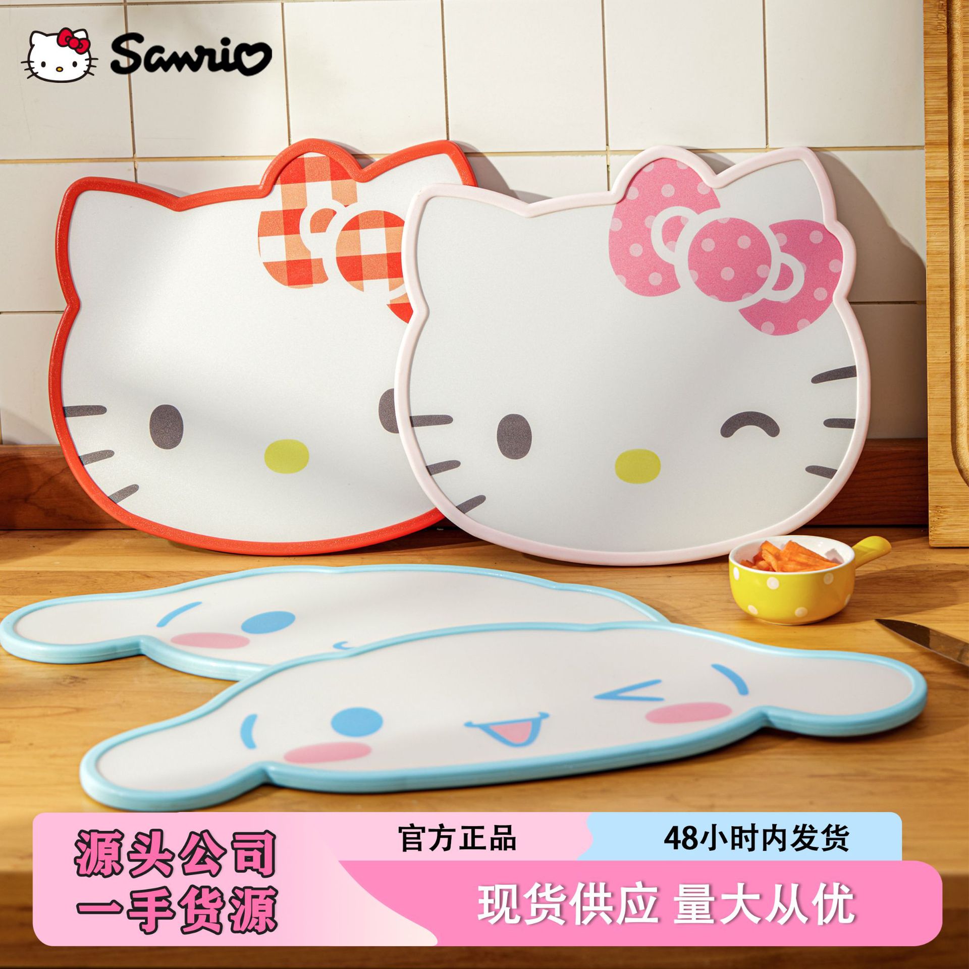 Sanrio Cutting Board Official Food-Grade PP Chopping Board Kitchen Utensil Double-Sided Fruit Cutting Board Camping Cartoon KT Board