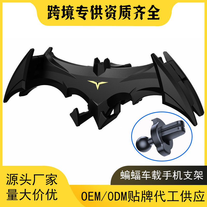 Batman Gravity Car Phone Holder Cartoon Air Vent Navigation Support Universal Phone Holder