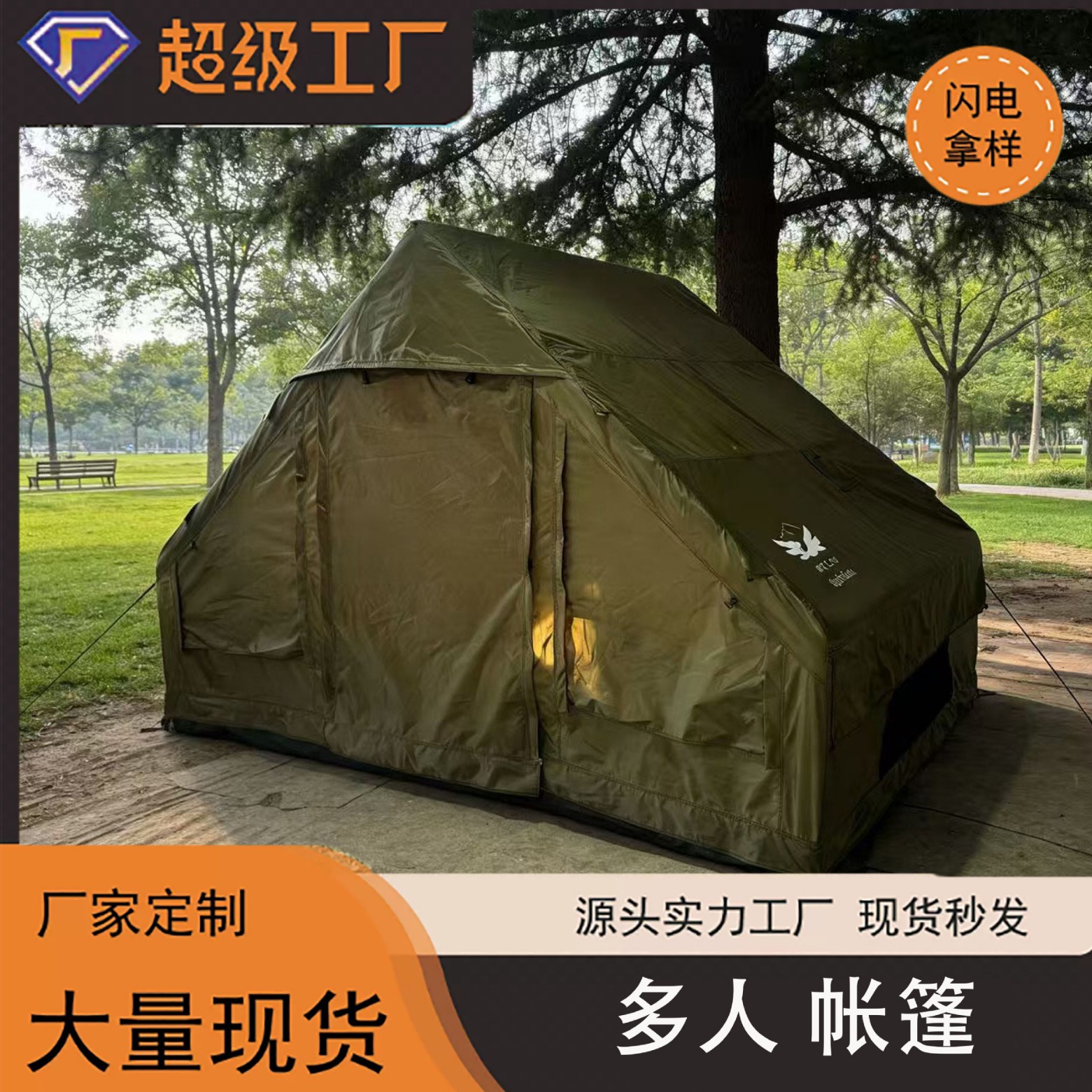 Outdoor camping quick-open inflatable travel portable Oxford cloth inflatable tent, camping tent double door multi-person