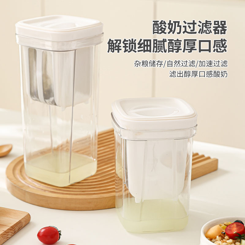 Greek yogurt filter self-made cold brew whey separator filter gauze yogurt maker dry yogurt filter machine