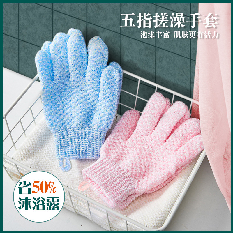 2024 Summer Bath Gloves 5-Finger Thickened Exfoliating Scrub Mitt for Back