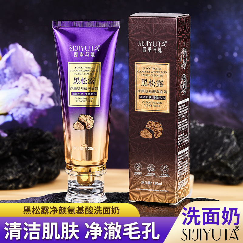 Four Seasons and Her Black Truffle Clean Amino Acid Facial Cleanser Deep Clean Hydrating Oil Control Gentle Makeup Remover Face Wash