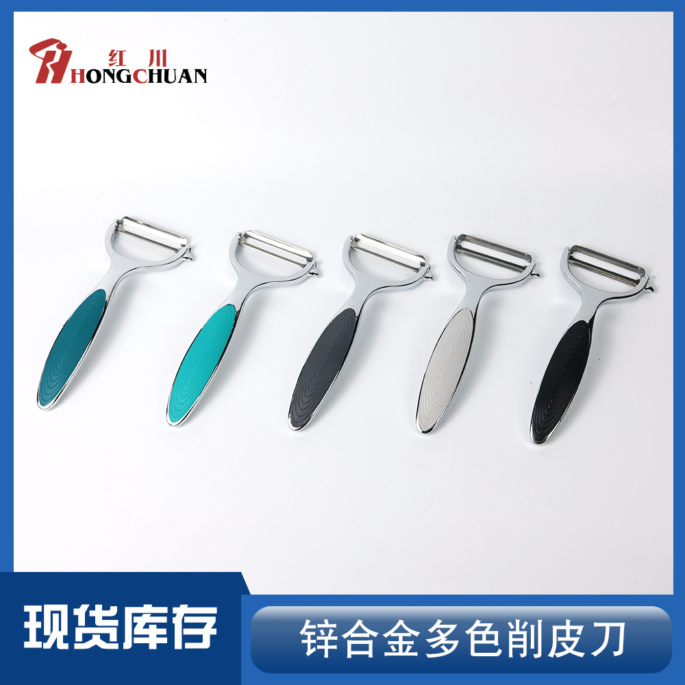 Fruit Peeler Multi-functional Home Peeler Kitchen Potato Apple Peeler Peeling Knife Melon Peeler Fruit Peeler