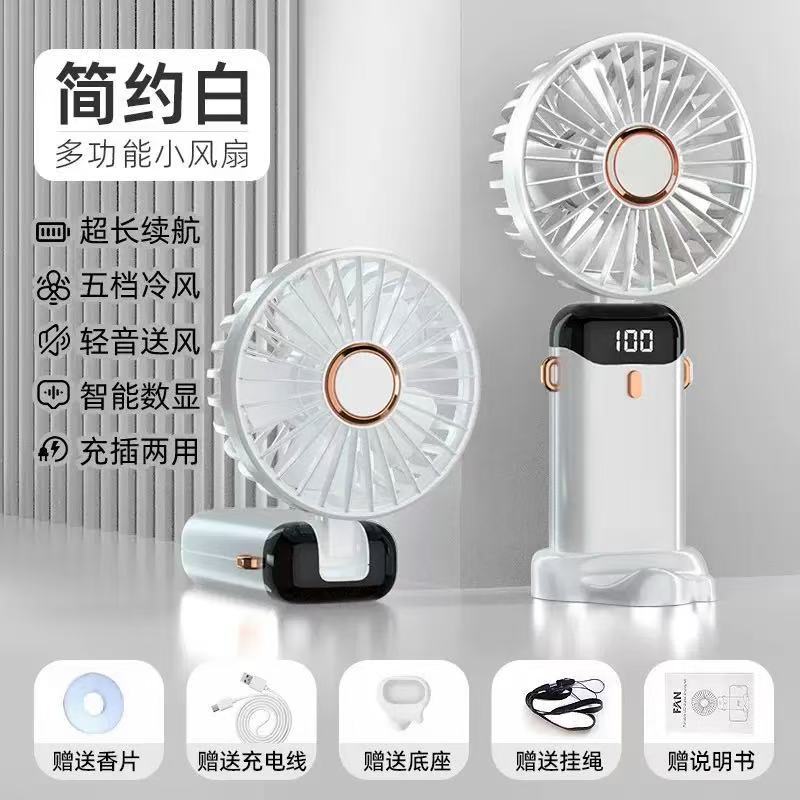 Handheld USB small fan charging silent portable strong wind student dormitory bed portable silent foldable