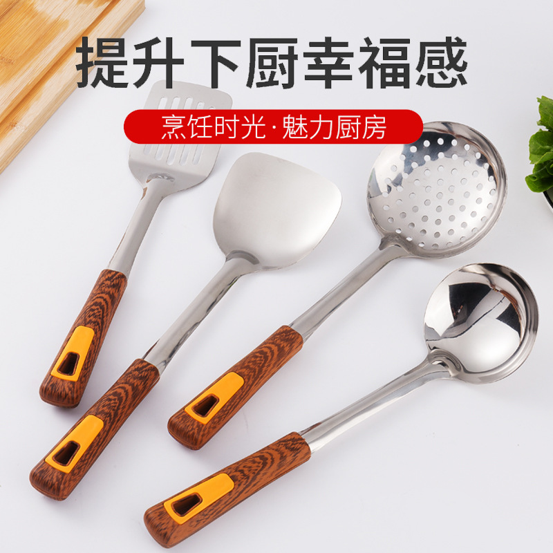 Stainless steel spatula, soup spoon, imitation wooden handle, household items, kitchenware set, kitchen tools, daily necessities