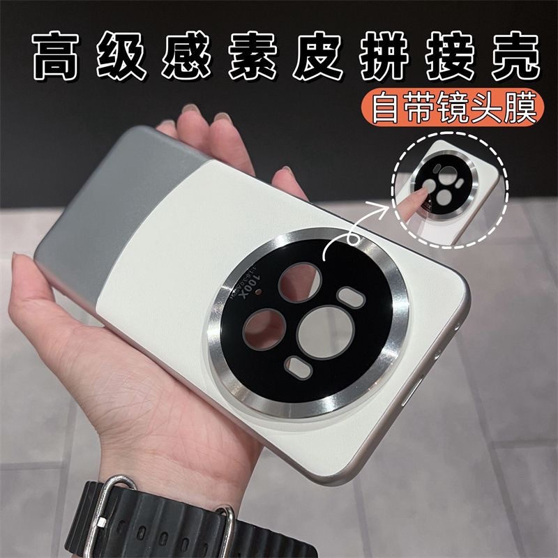 For Honor Magic6 Phone Case Stitched Vegan Leather Full Coverage Lens Film Anti-Drop Case Magic5pro Protective Case