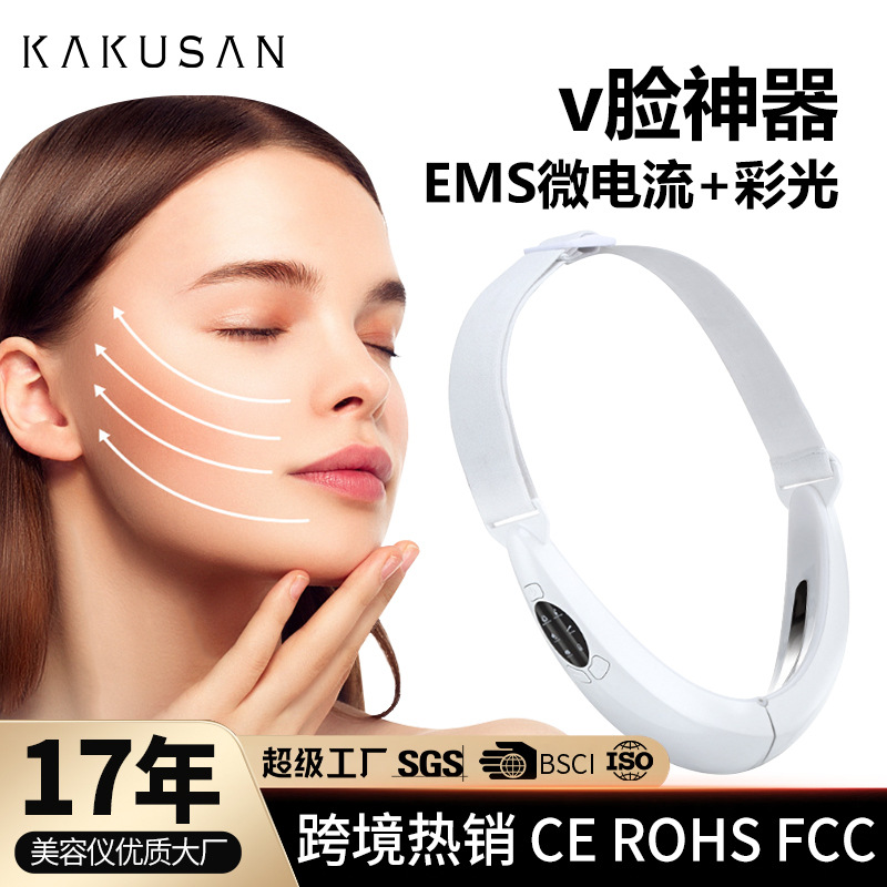 Smart Vibration Massage V Face Device Nasolabial Folds EMS Microcurrent Massage Chin Facial Beauty