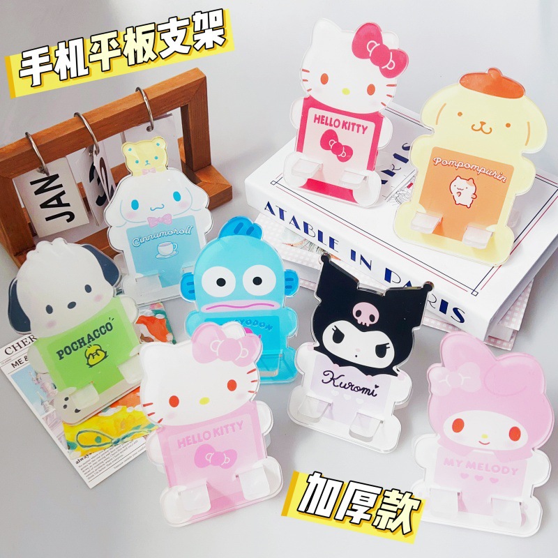 Thickened 5mm Cartoon Desktop Stand Acrylic Kuromi Pochacco Tablet Phone Stand