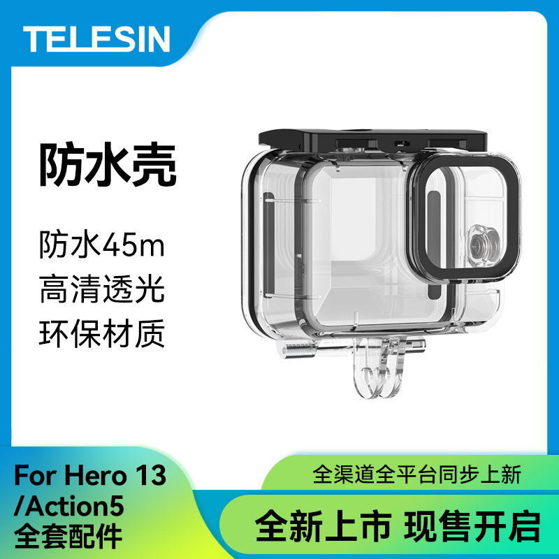 Taixun GoPro13/12/11 Waterproof Case for GoPro10 Camera Diving Protective Case Lens Diving Case 45M