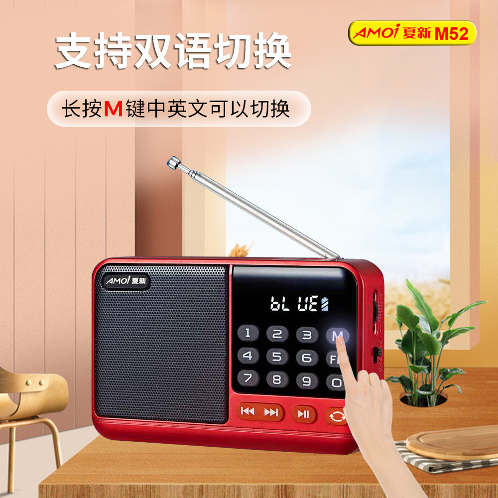 New Wireless Bluetooth Digital Point Player Portable Plug-in Card U Disk Radio Home Kids Elderly Gift