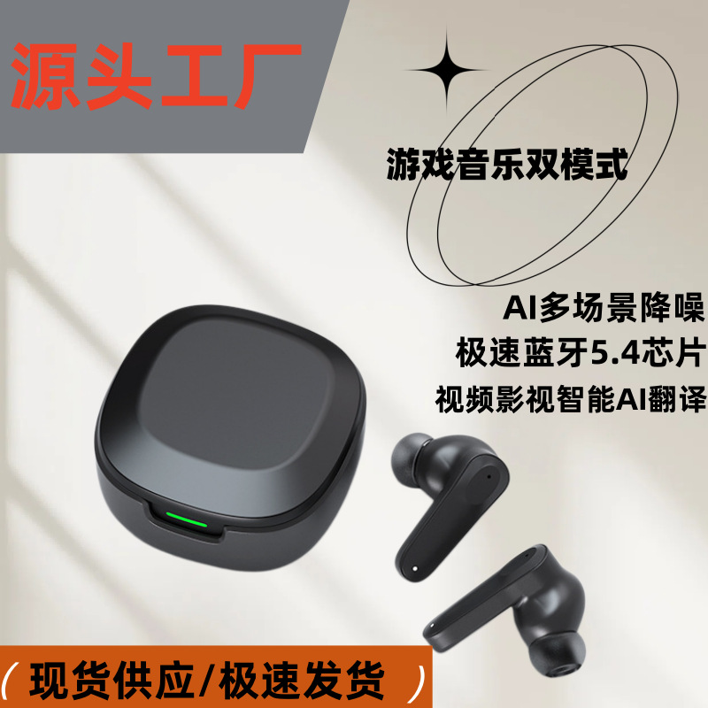 A98 Smart AI Translation Earphones Bluetooth Simultaneous Interpretation Multilingual Business Meeting Travel Portable Translator