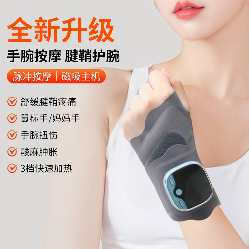EMS Smart Adjustable Hand Wrist Massager Wrist Heat Therapy Tendonitis Full Wrist Electric Heat Massager New