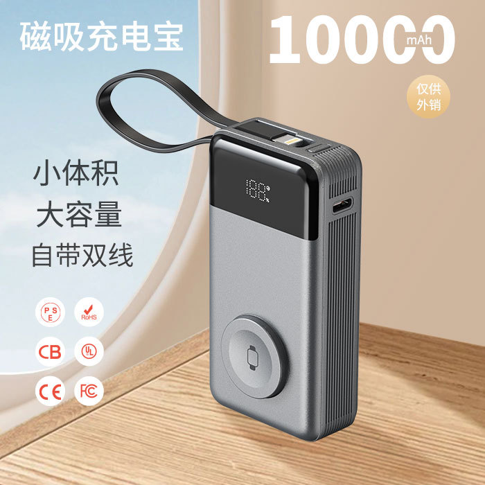 New PD30W Fast Charge Power Bank Watch Cable 10000mah Compact Charger Charger