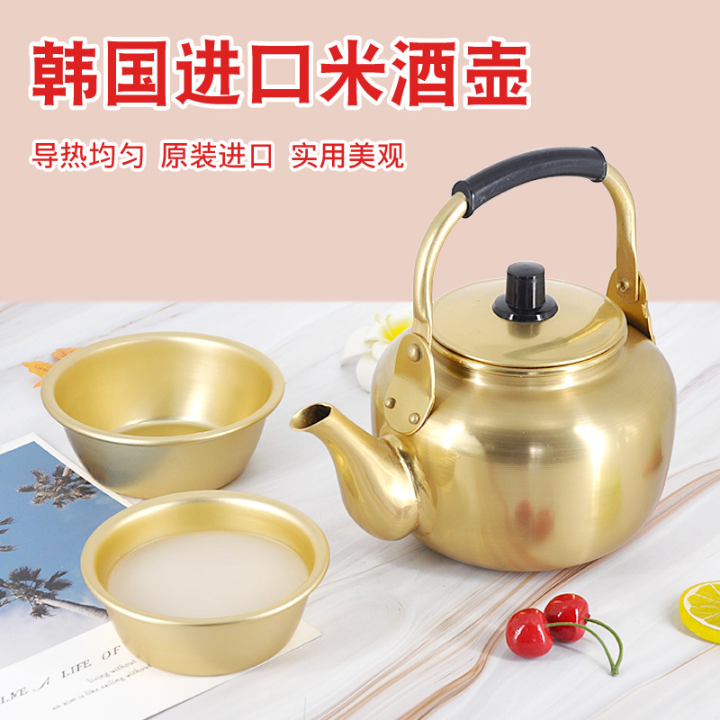 Rice wine pot rice wine bowl traditional thickened yellow aluminum pot warm wine hot wine yellow aluminum pot rice wine pot rice wine bowl