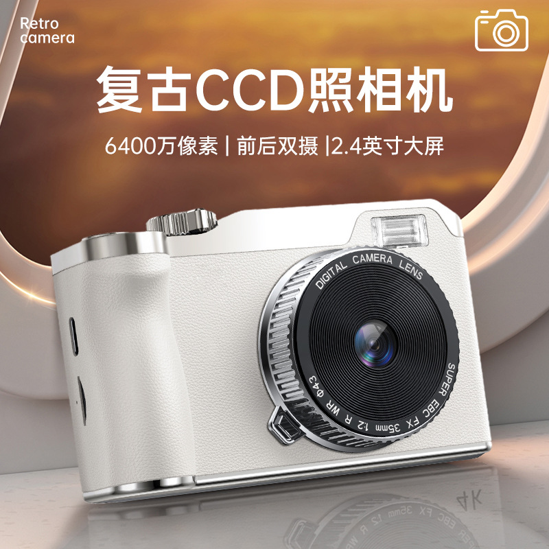 2026 HD Digital Camera Student CCD Entry-Level Camera Student Selfie Photography HD Card Camera