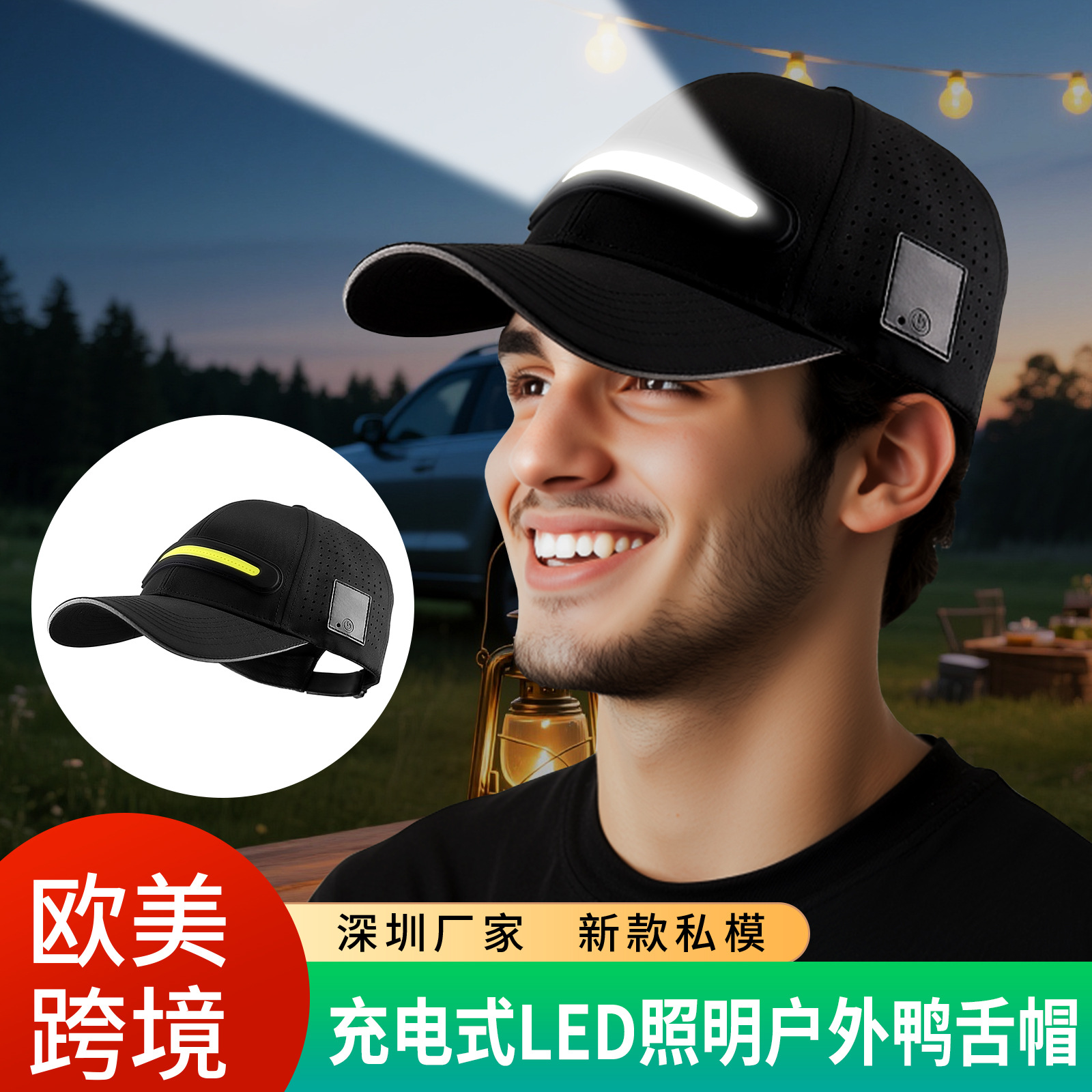 LED rechargeable strong light lighting sun hat lamp hat new private mold outdoor sports golf light-up baseball cap