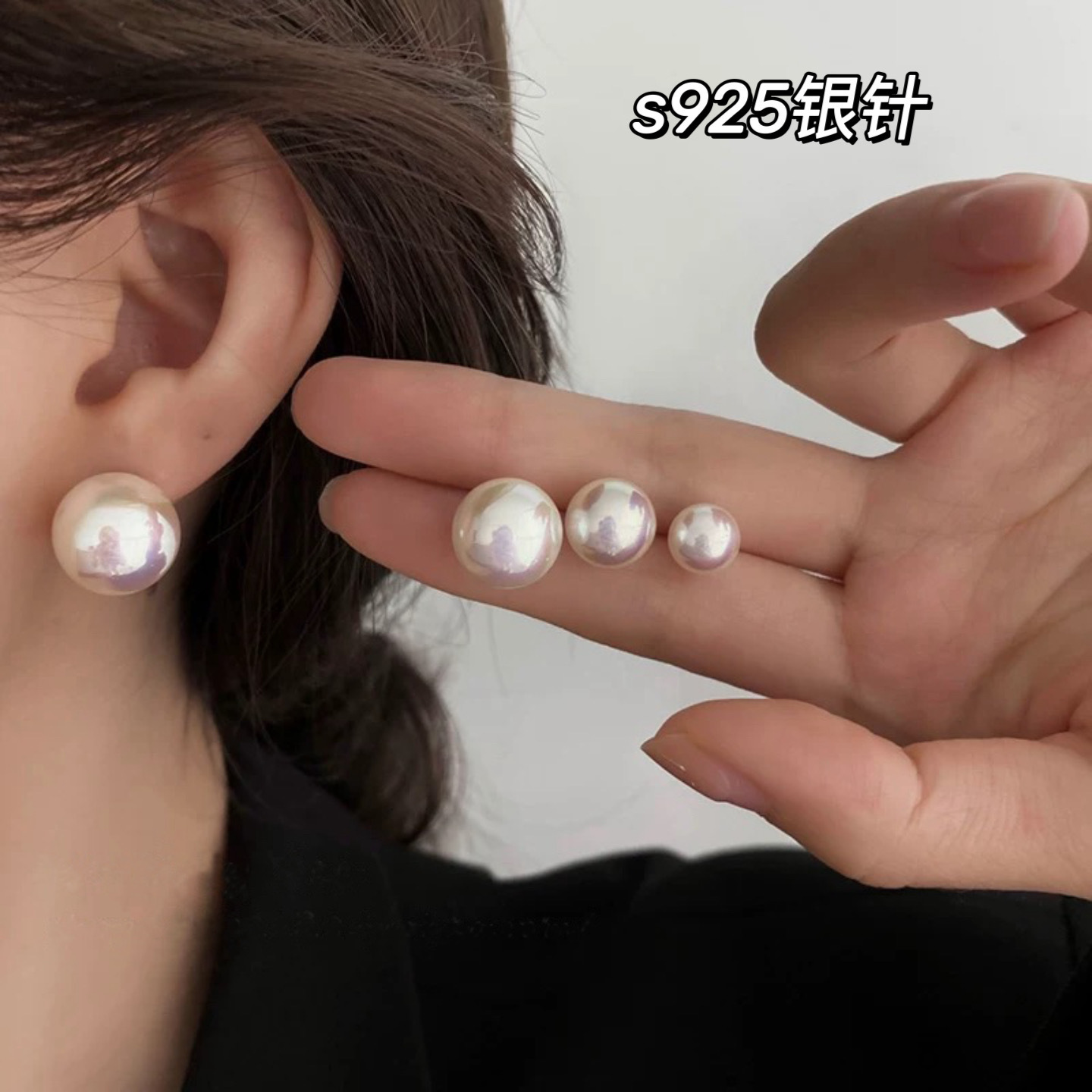 S925 Sterling Silver Earrings, Swarovski Strong Light Round Pearl, Small Ear Accessories Exquisite