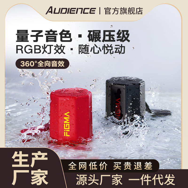 Odeon Bluetooth Small Audio Outdoor 30W High Volume High Quality Wireless Portable Waterproof Subwoofer Speaker