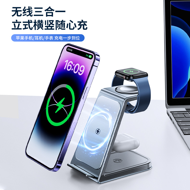 New Metal Wireless Charger Multifunctional Phone Headphone Watch Desktop Fast Charging Three-in-One Wireless Charger
