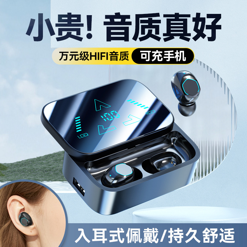 New M48 Bluetooth earphones in-ear digital display ultra-long battery life large capacity music game TWS earphones