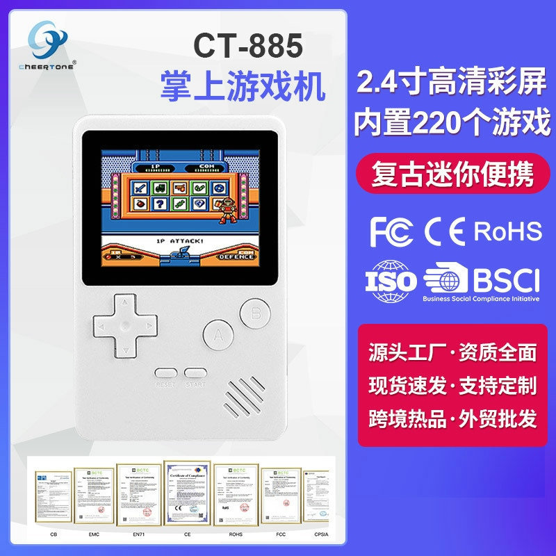 CT-885 Mini Game Console Pocket Game Console Handheld Electronic Game