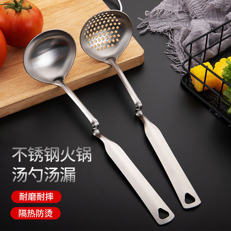 304 stainless steel wall-mounted household spoon, kitchen utensil spoon thickened, hangable hot pot oil filter soup spoon, slotted spoon, oil separation spoon