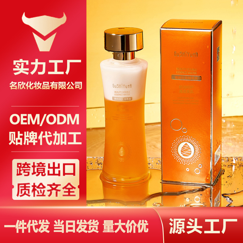 Story & Her Ultimate Dual Essence Water Warm and Moisturizing Texture Refreshing Hydrating Moisturizing Toner Skin Beauty Water