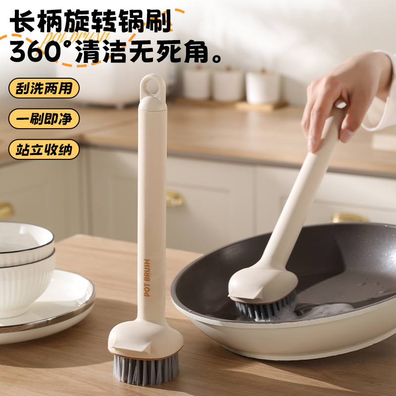 Long-handled pot brush for household dishwashing, washable, rotatable, kitchen cleaning tool