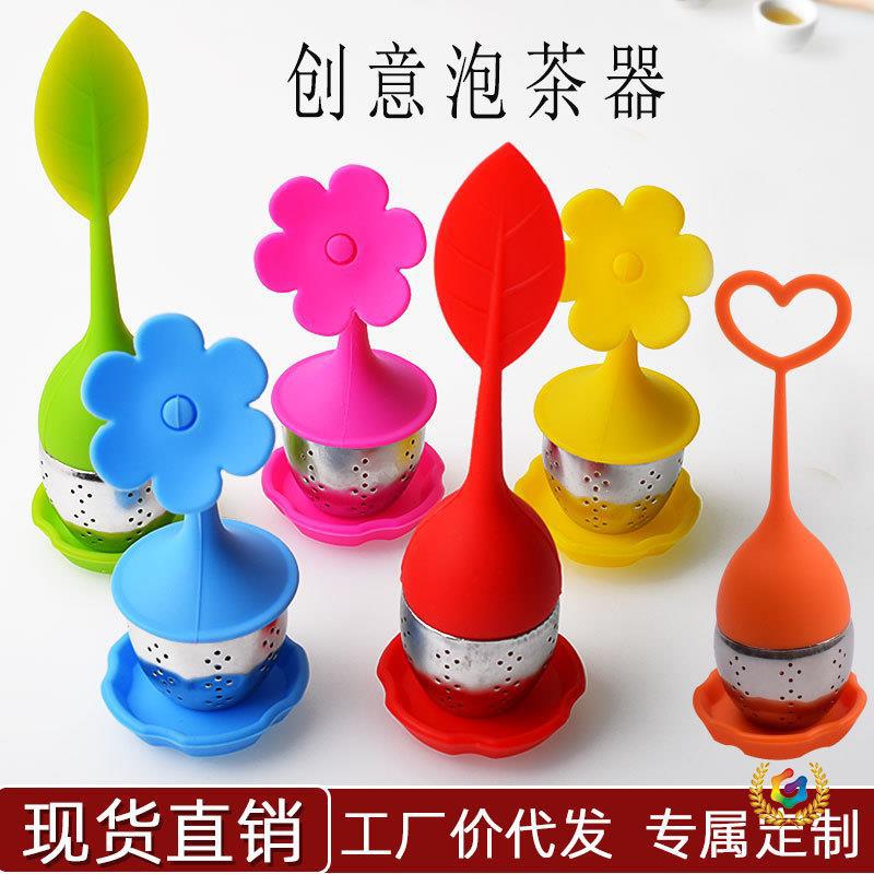 Flower and tree leaf silicone tea filter, tea strainer, tea ball, tea strainer, heart-shaped silicone tea infuser, high temperature resistant