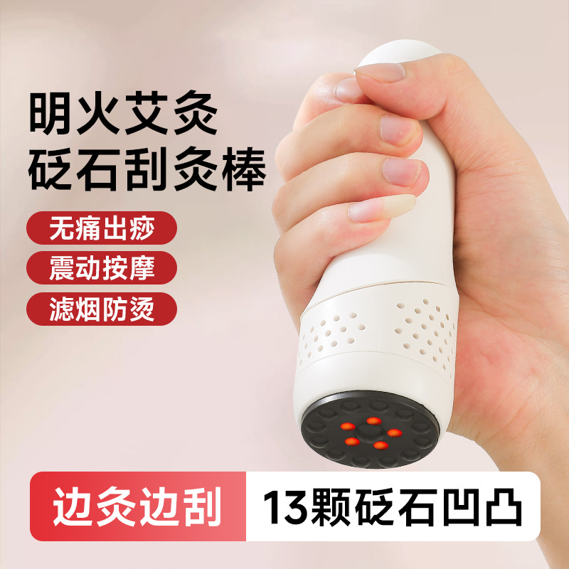 Open Fire Moxibustion Stone Scraping Stick Mugwort Hot Compress Physiotherapy Scraping Massage Tuina Multifunctional Anti Scald