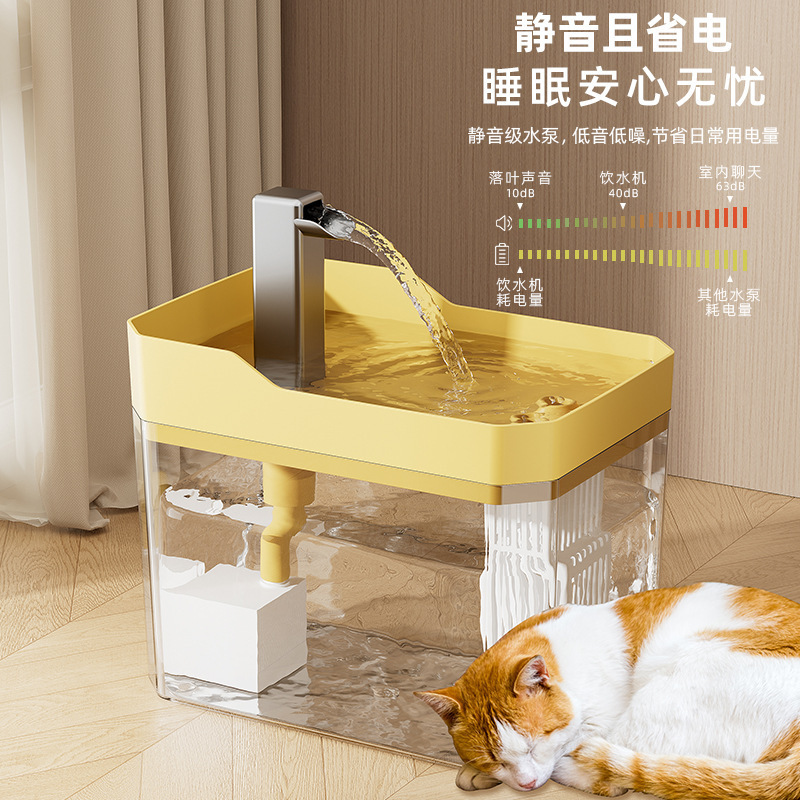 Pet Water Fountain Flowing Water Silent Cat Water Dispenser Automatic Pet Dog Water Feeder Circulating Water Dispenser