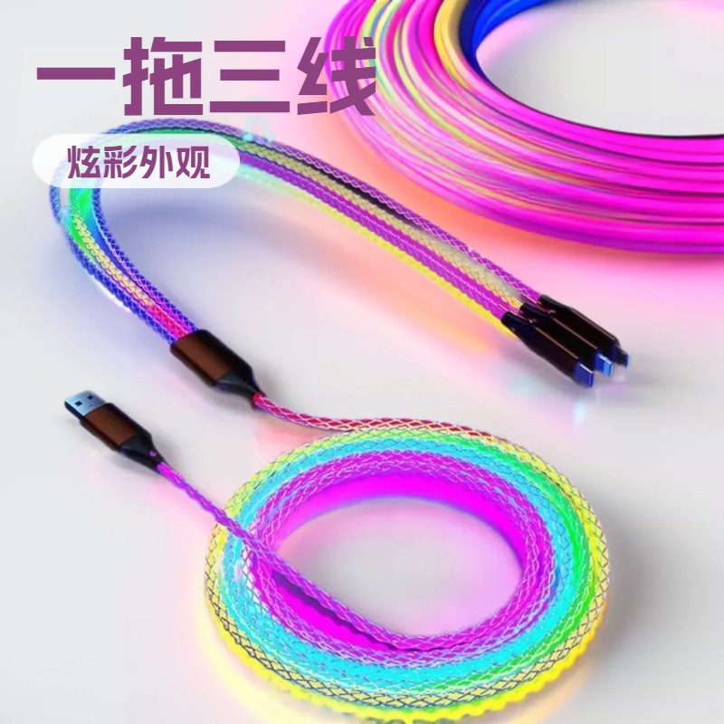6A Fast Charging RGB Gradient Charging Cable 66W Colorful Multi-Head Data Cable for Apple Huawei One-to-Three