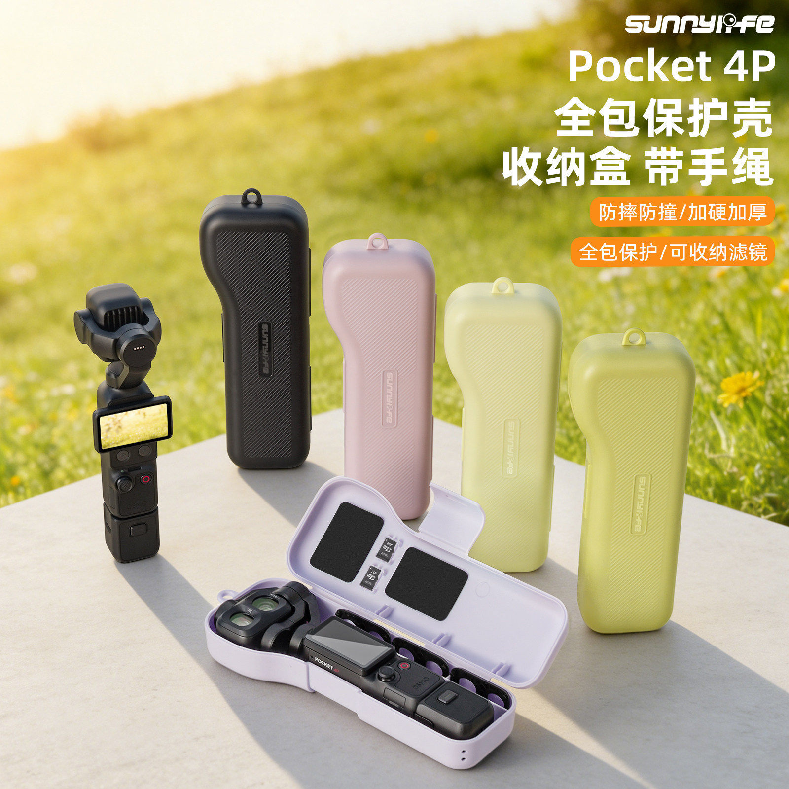 For DJI Pocket 4 Pro protective case, integrated full-wrap portable storage case, protective accessories