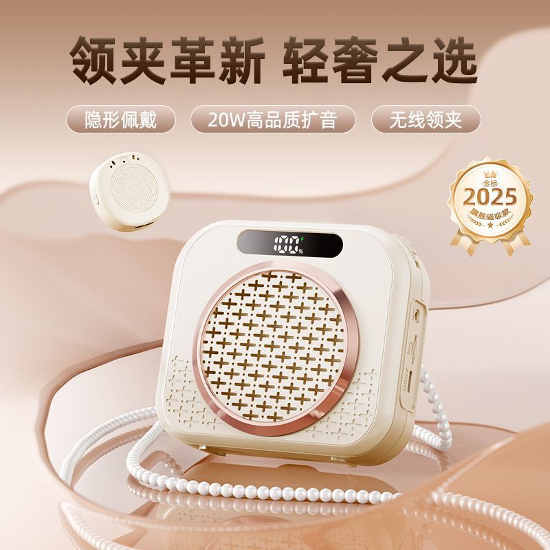 K6 Wireless Button Clip Amplifier Teacher Teaching Machine Little Bee Amplifier Tour Guide Promotion High Volume