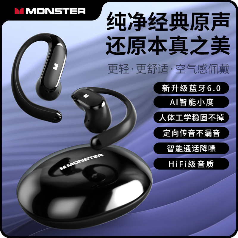 2026 New Mosheng D01 Wireless Bluetooth Headset Ear Hook Open-ear Bone Conduction Noise Cancelling AI Smart Monster Sound