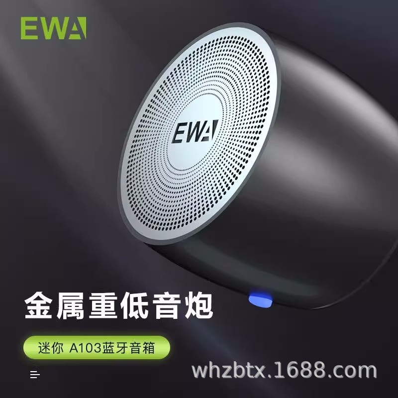 EWA 103 wireless Bluetooth small speaker subwoofer mini outdoor car player portable portable player