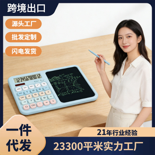 New dopamine fine handwriting multifunctional calculator writing board 2-in-1 calculator with writing board