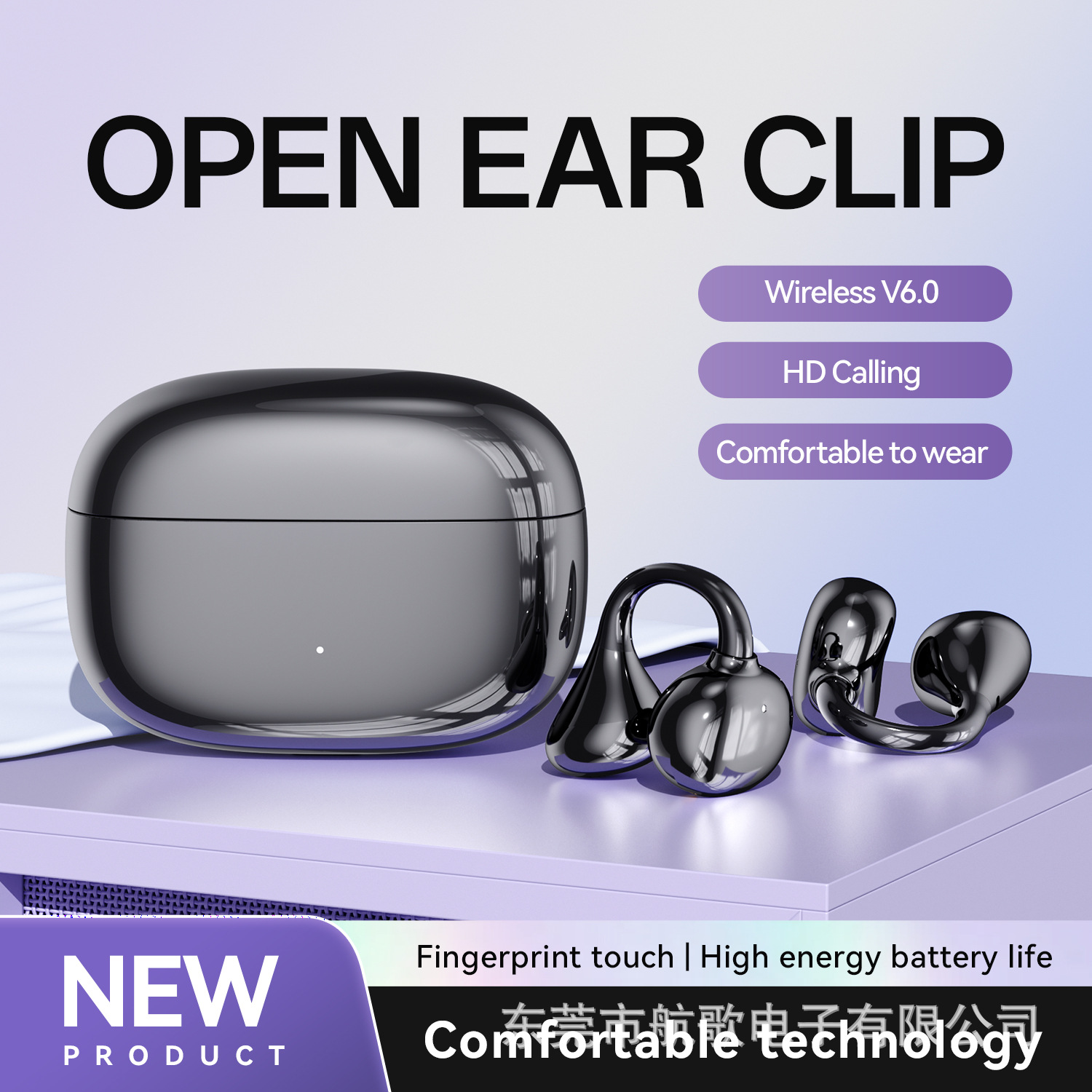 New M159 clip-ear semi-in-ear Bluetooth earphones ultra-long battery life low latency calls 6.0 private mold earphones